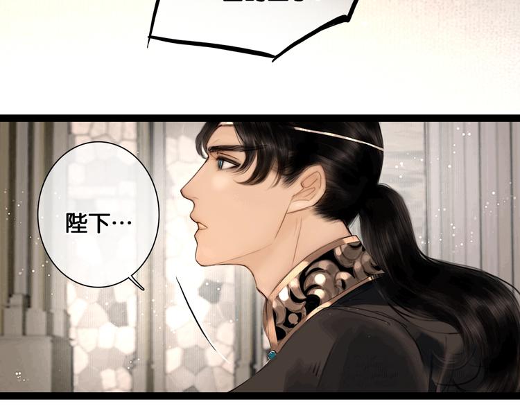 第39话 两国和亲20