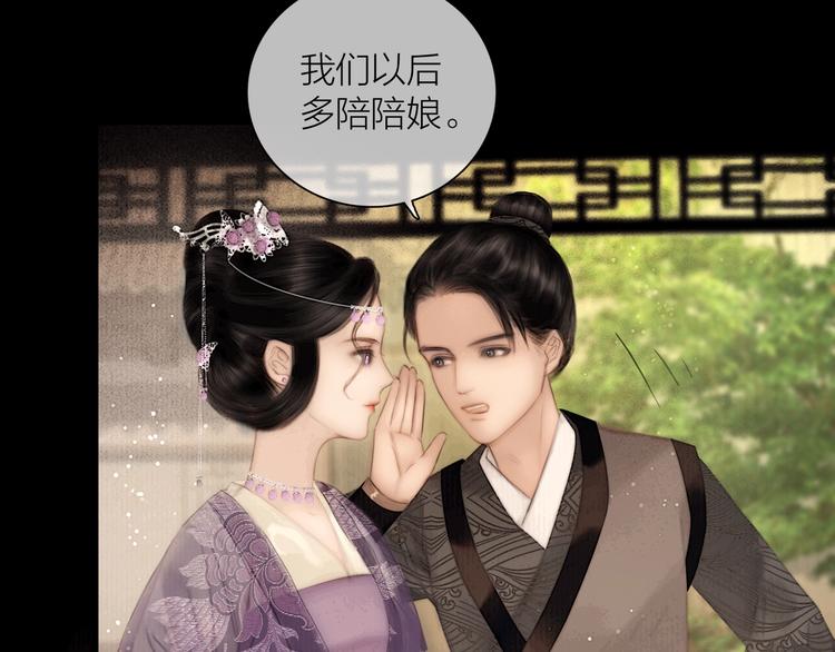 第48话 春宵值千金75