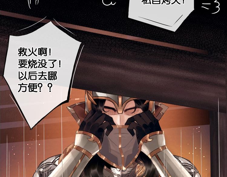 第7话 真相败露？5