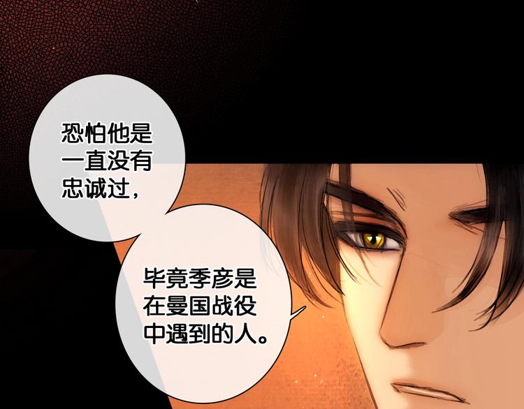 第23话 偷窥沐浴24