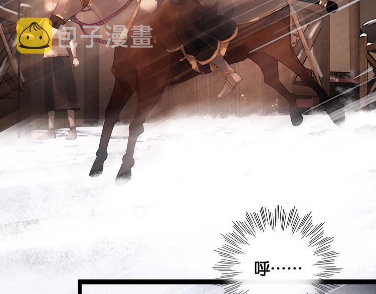 第14话 调教小姐30
