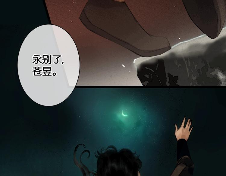 第35话 身世之谜61