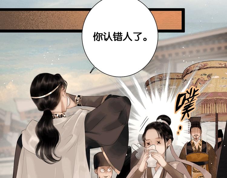 第41话 夏京重逢（下）63