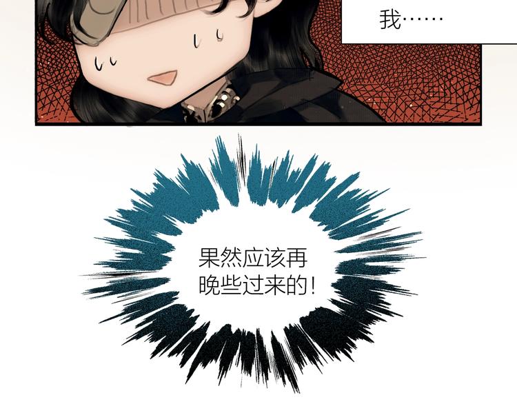 第44话 夜访深闺66