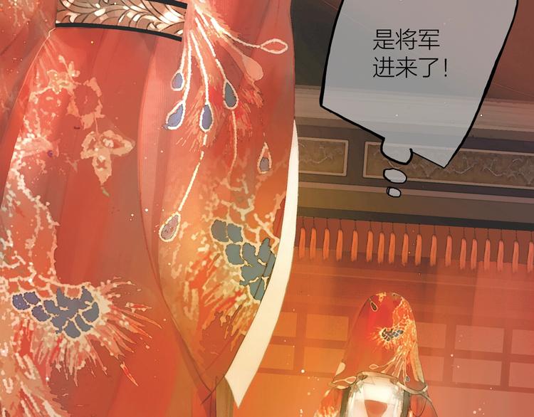 第52话 岁岁长相顾22