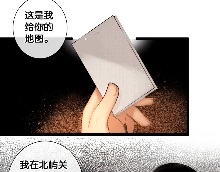 第29话 与虎谋皮21