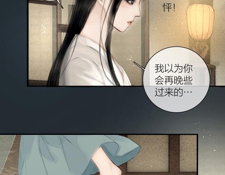 第44话 夜访深闺58