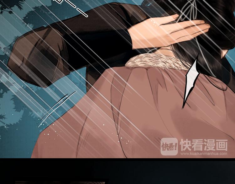 第34话 恋人相别67