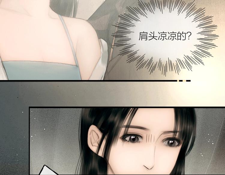 第45话 绣色可餐5