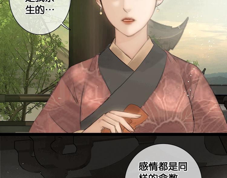 第37话 相思忆梦间38