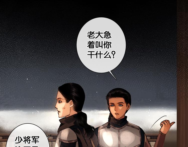第24话 柔情蜜意59