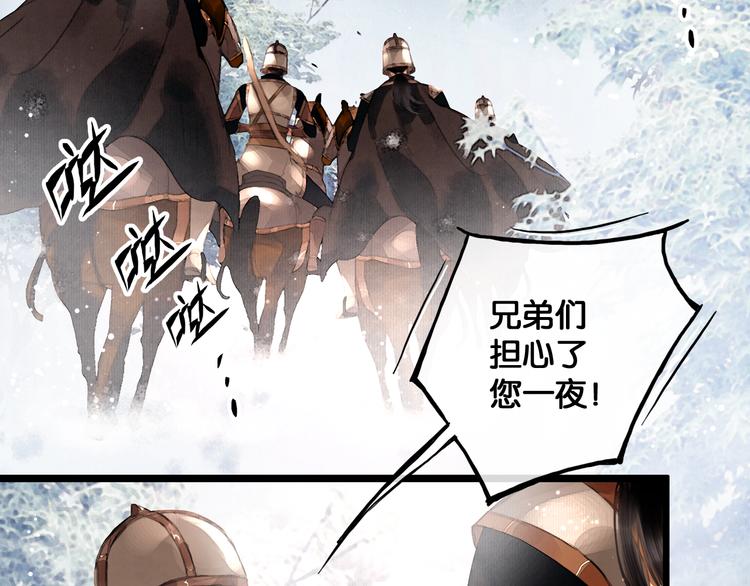第11话 雪夜情缘52