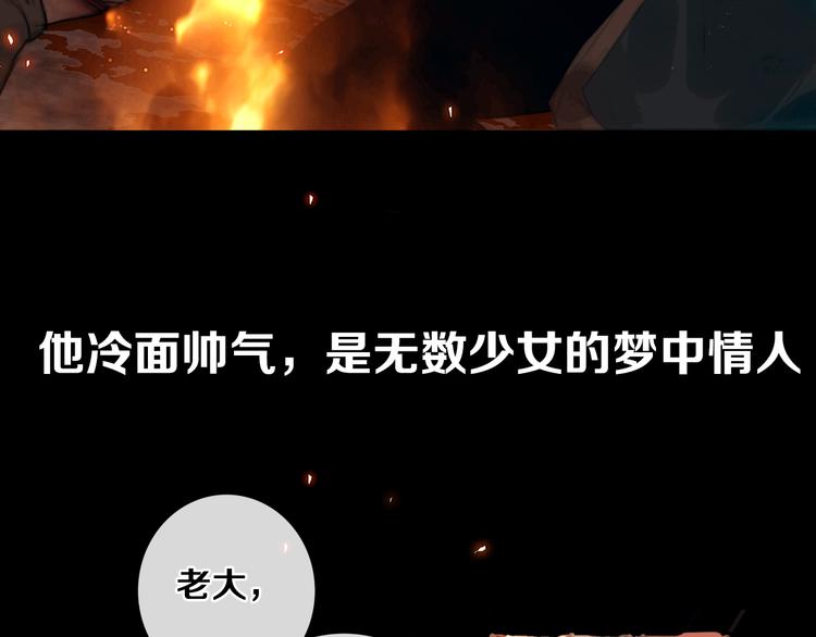 序章 废柴大小姐出征记4