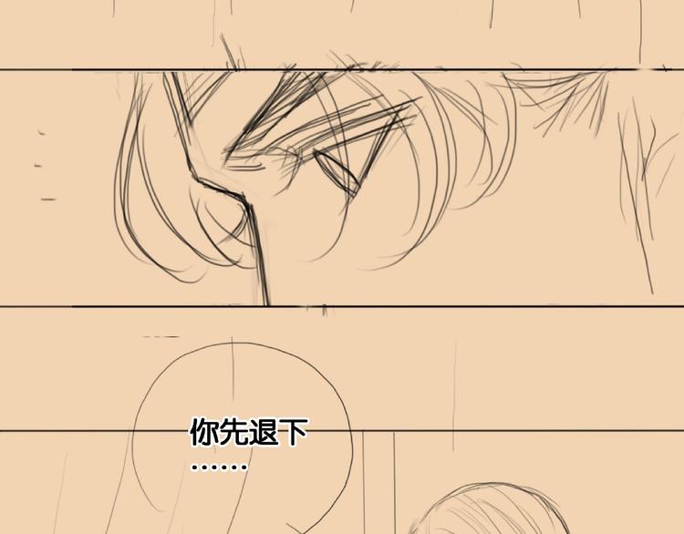 第43话 擂台比武68