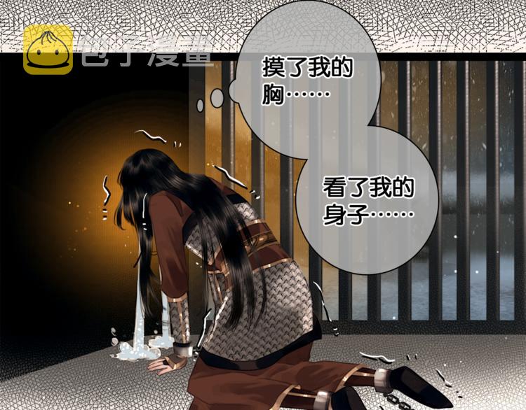 第5话 营中遭遇62