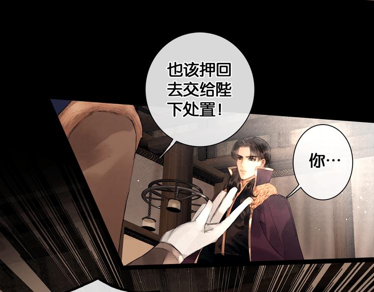 第26话 剑拔弩张28