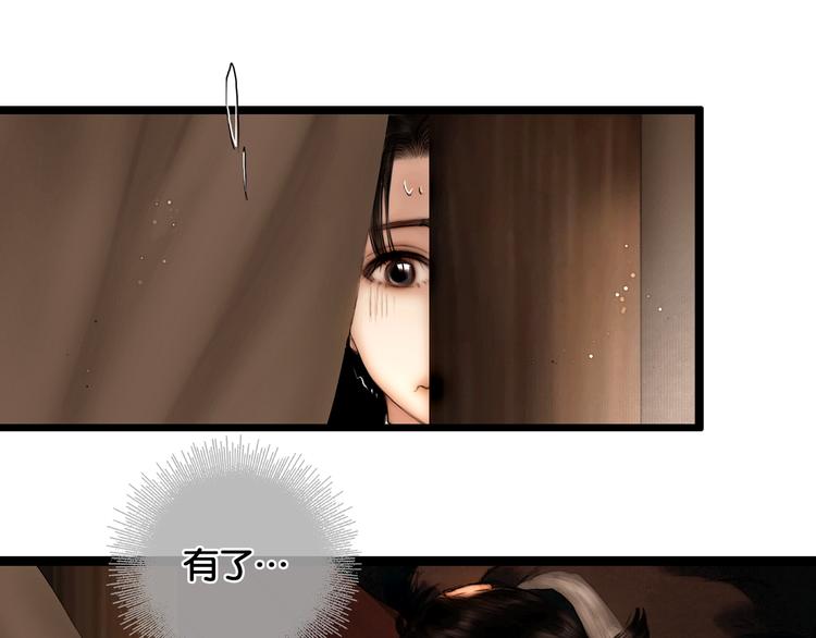 第30话 翩然离去15