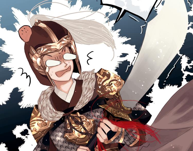 第3话 到达边关32