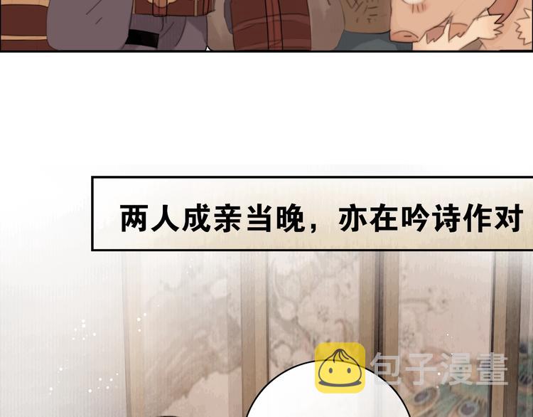 陆灵君新作！《天下第一才女》~11