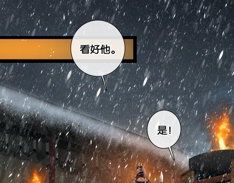 第5话 营中遭遇55