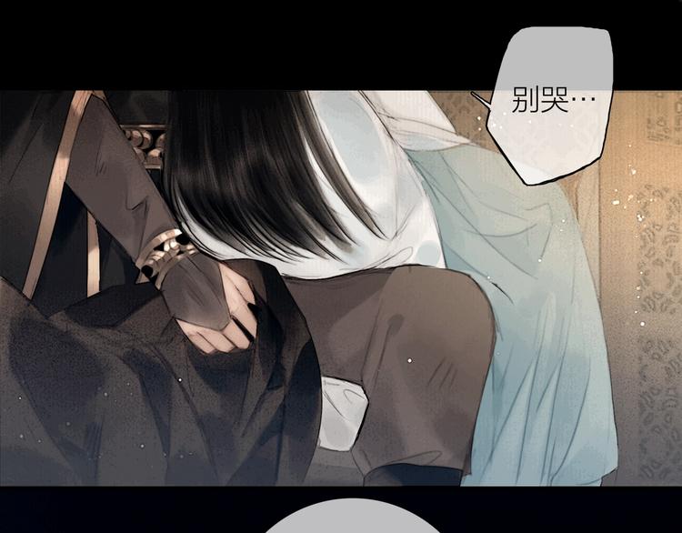 第45话 绣色可餐15