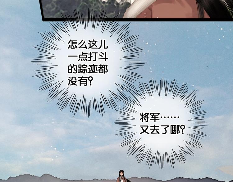 第36话 班师回朝32