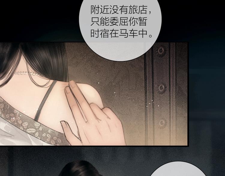 第49话 我护着你5