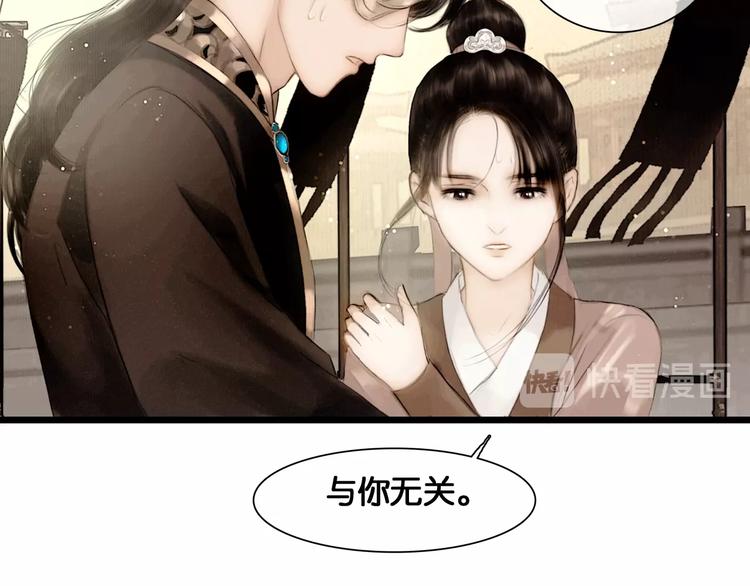 第43话 擂台比武57