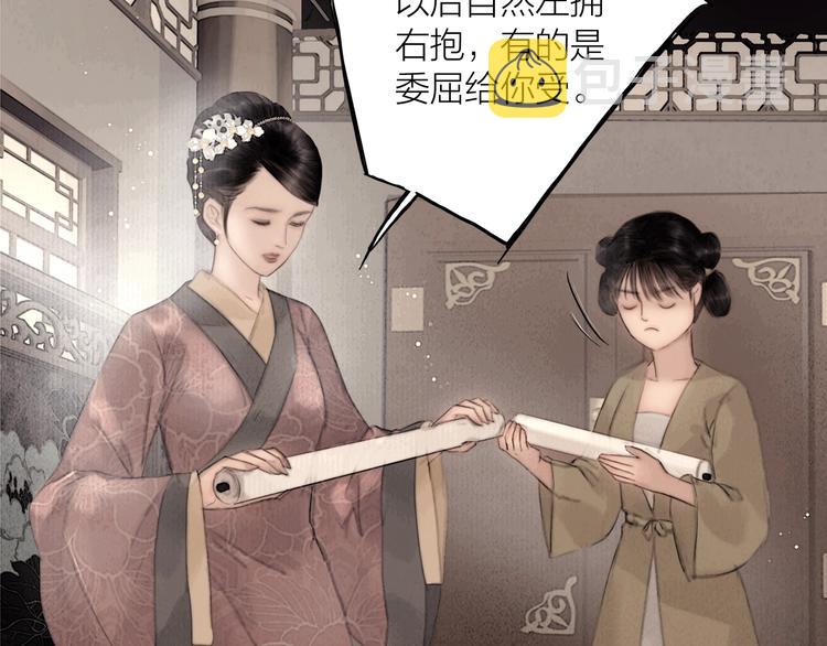 第46话 上门提亲15