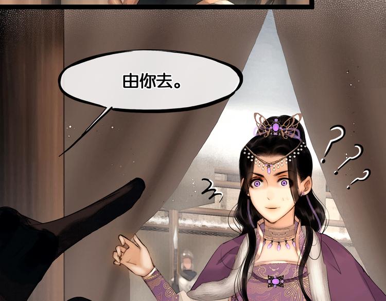 第23话 偷窥沐浴44