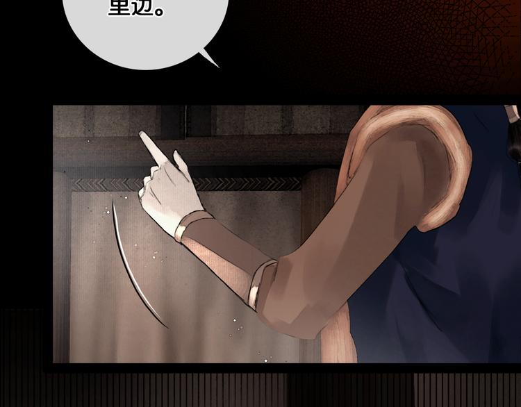 第29话 与虎谋皮32