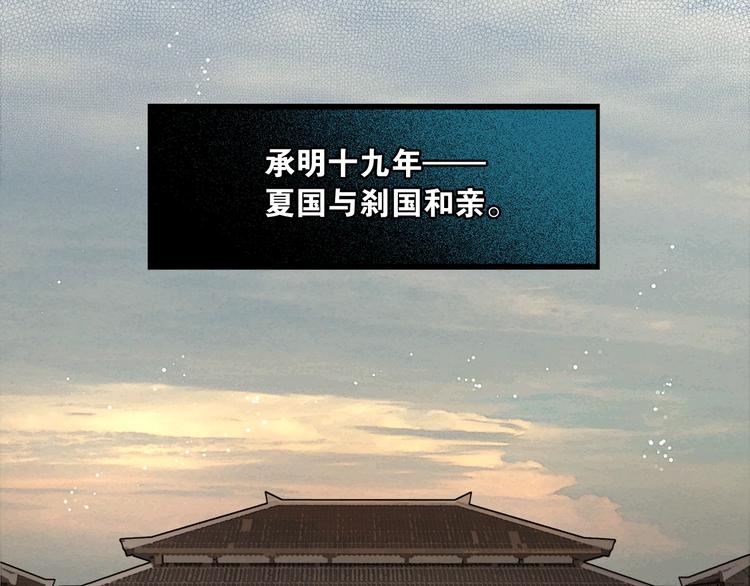 第41话 夏京重逢（下）33