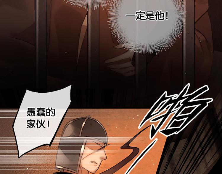 第30话 翩然离去62