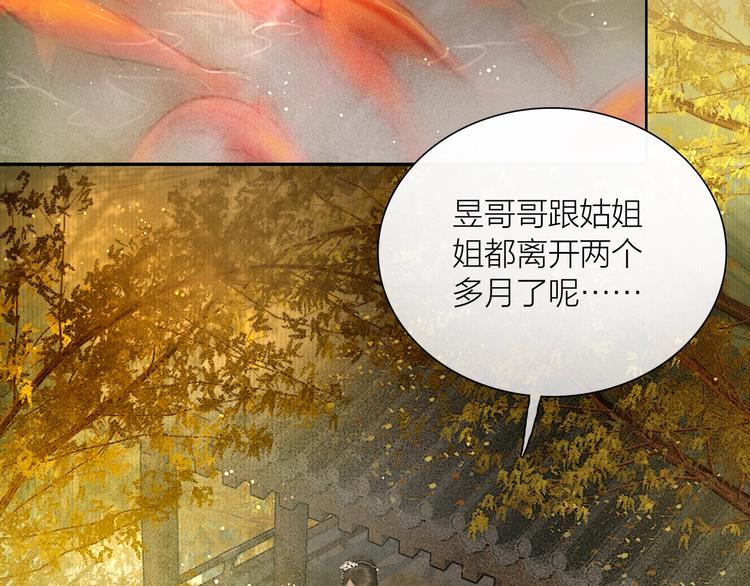 第51话 皆大欢喜23