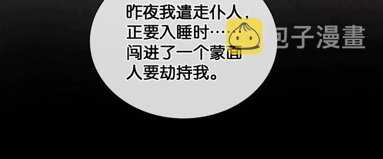 第23话 偷窥沐浴15