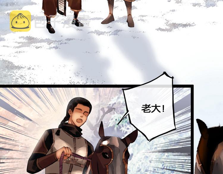 第15话 公主驾到42
