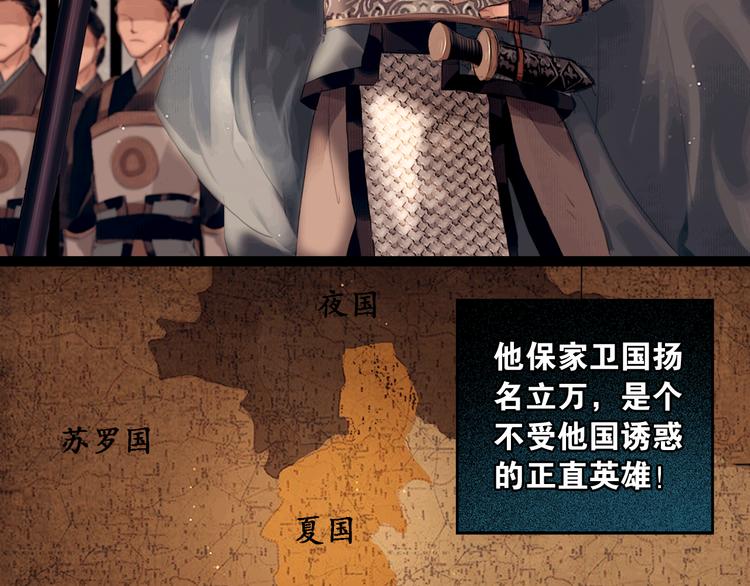 第1话 废柴小姐6