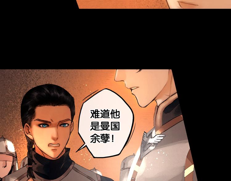 第23话 偷窥沐浴25