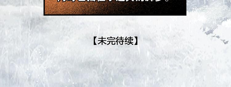 第30话 翩然离去68