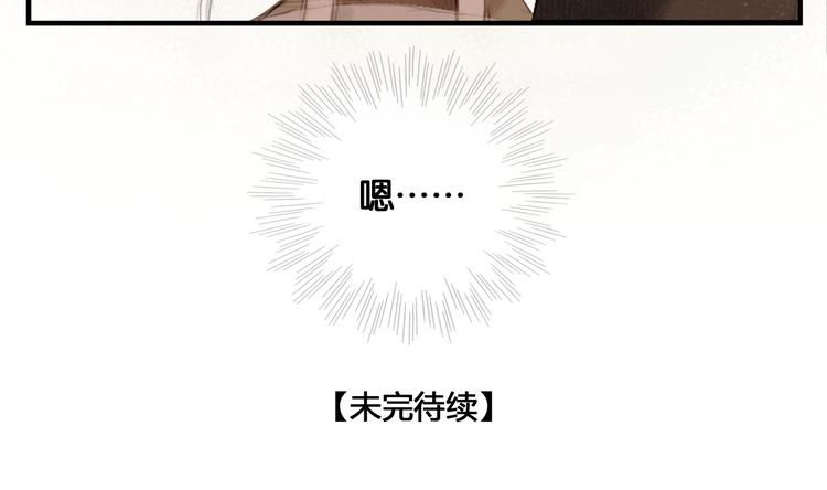 第43话 擂台比武65