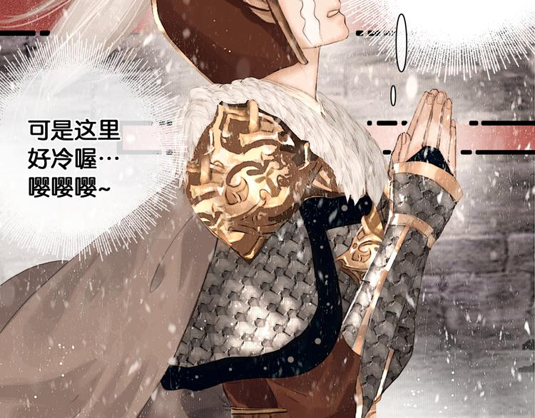 第3话 到达边关12