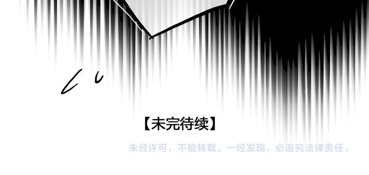 第15话 公主驾到67
