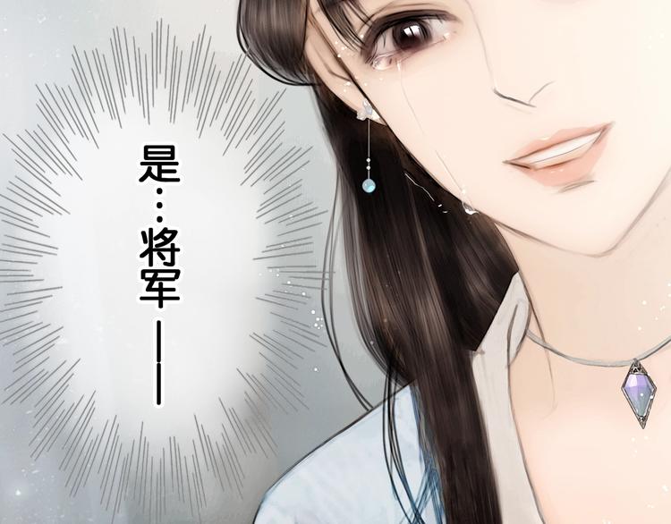 第40话 夏京重逢（上）69