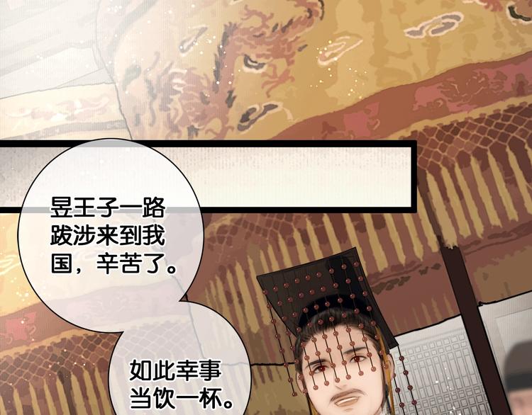 第41话 夏京重逢（下）49
