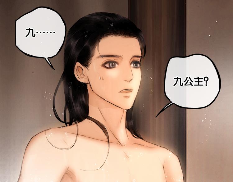 第23话 偷窥沐浴53