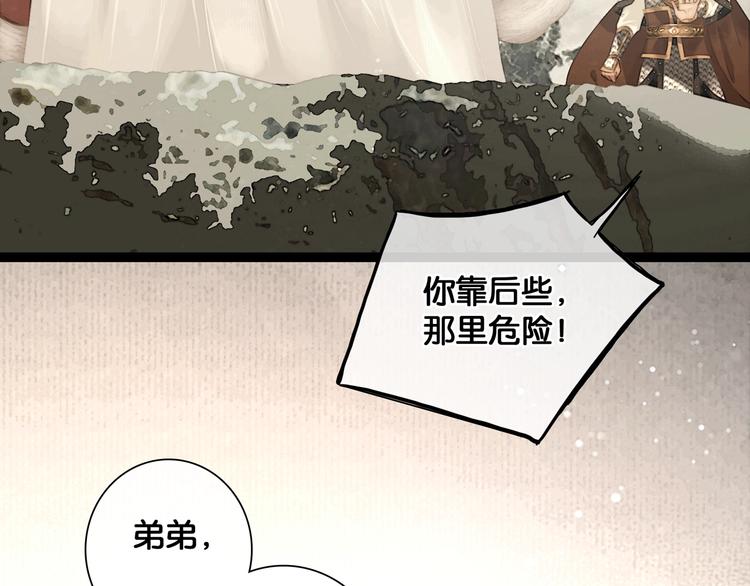第36话 班师回朝34
