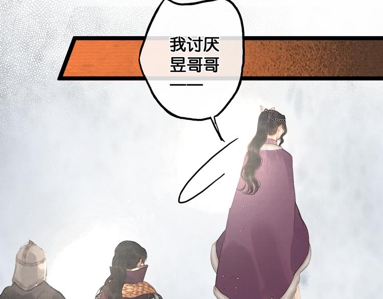第24话 柔情蜜意37