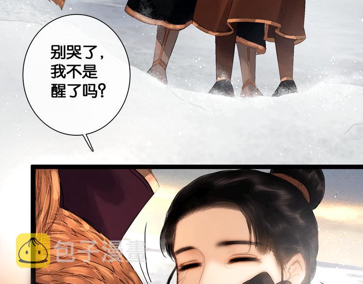 第22话 梦中光阴68