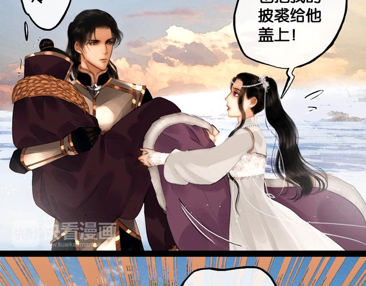 第19话 醋溜战神56