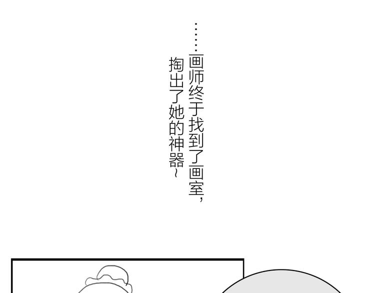番外 今夜来采花？77